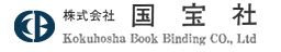 株式会社 国宝社 Kokuhosha Book Binding Co,. Ltd